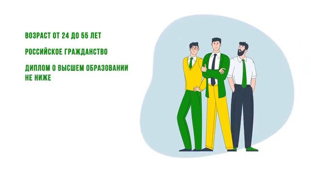 «Пензенская область – регион возможностей» запущен кадровый проект для перспективных управленцев l смотреть онлайн