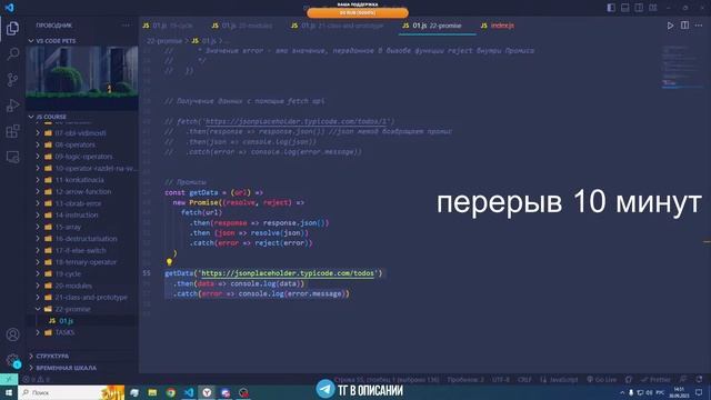 ⭐️СТРИМ! ?УЧИМ JAVASCRIPT И ЧТО-ТО ПИШЕМ НА СТРИМЕ!) смотреть онлайн