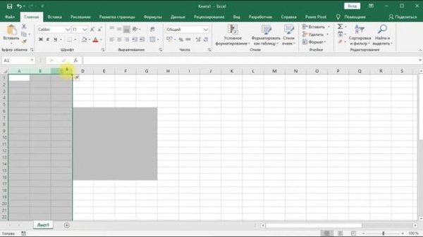 Вставка строк и столбцов в Microsoft Excel
