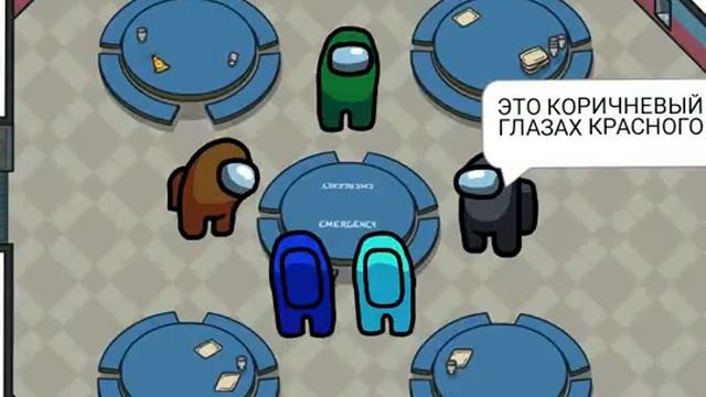 Амонг Ас смотреть онлайн