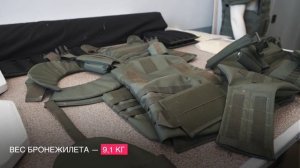 Ростех запустил производство штурмовых бронежилетов «Оберег» повышенного класса защиты