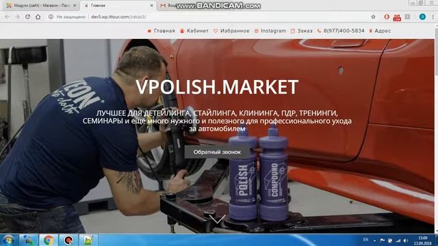 Как легко сделать модальное окно с формой отправки запроса на cms Joomla смотреть онлайн