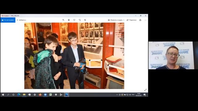 Уроки просветительства смотреть онлайн