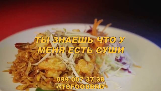 РЕКЛАМНЫЙ РОЛИК суши бар TGFOOD смотреть онлайн