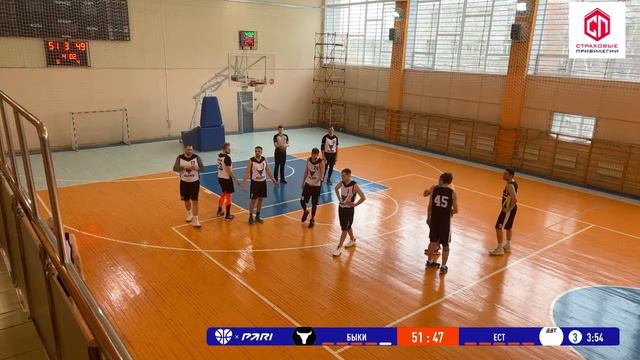 Быки vs ЕСТ смотреть онлайн