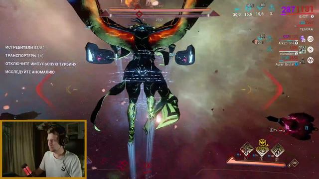Warframe | Охота на Архонта + Фарм Шиду смотреть онлайн