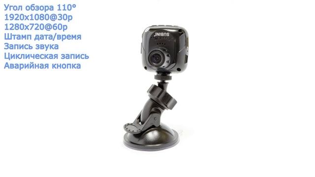 Subini D33 смотреть онлайн