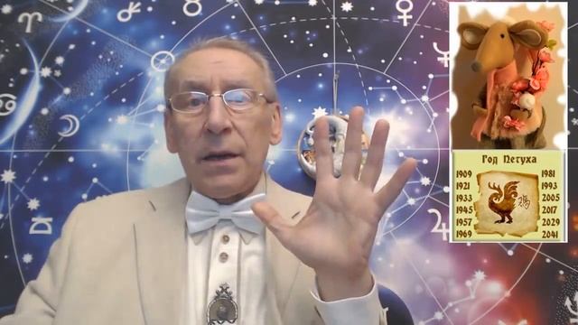 Предсказание. Металлическая, белая крыса для знаков Зодиака и животных. Астролог Э.Фальковский. смотреть онлайн