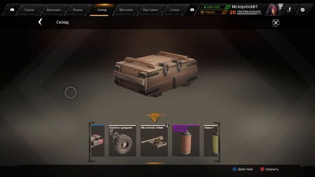 Crossout - Открытие контейнеров. смотреть онлайн