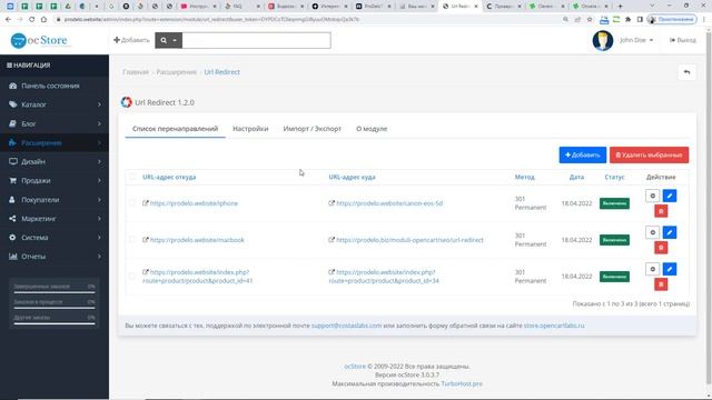 Обзор модуля URL Redirect для Opencart смотреть онлайн