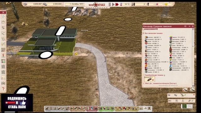 Workers & Resources Soviet Republic смотреть онлайн