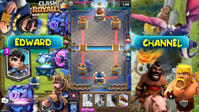 МЕГА РЫЦАРЬ ПРОТИВ ПЕККА! ТЕСТ КАРТ. смотреть онлайн