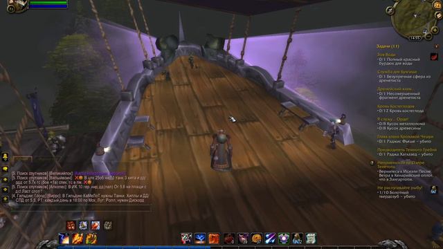 How To get to Northrend horde wow wotlk classic - Как попасть в Нордскол вов 3.3.5 орда смотреть онлайн