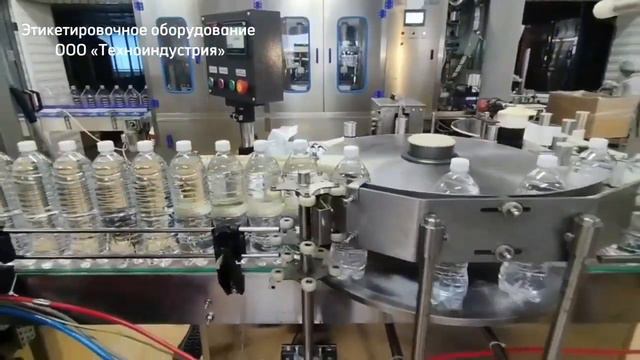 Этикетировщик смотреть онлайн