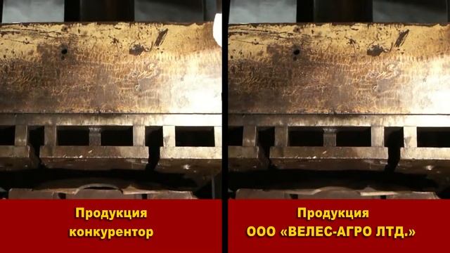 Продукция "Велес-Агро" сравнение с конкурентами (31.03.2014) смотреть онлайн