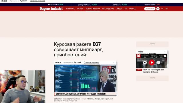 ИННОВА ПРОДАНА ЗА 110 МИЛЛИОНОВ € , НОВАЯ ЭРА Л2 / BoHpts - Lineage 2 смотреть онлайн