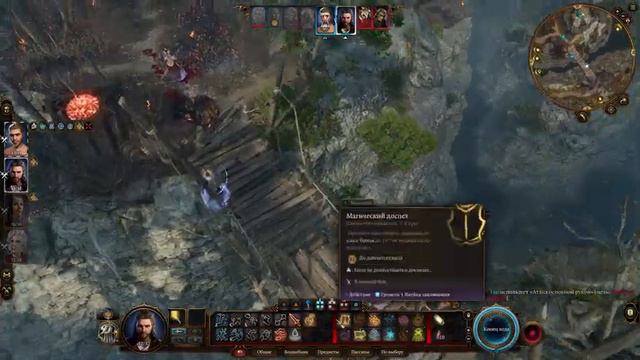 Baldur’s Gate 3. ч34. Зачистка верхней части лагеря гоблинов смотреть онлайн