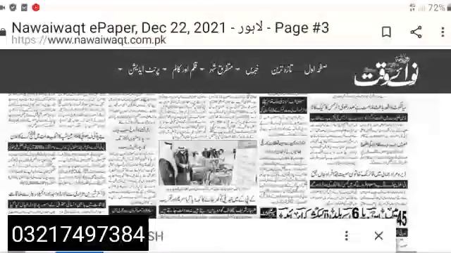 Punjab police written test date. php written test date.spu written test date. Punjab police written смотреть онлайн