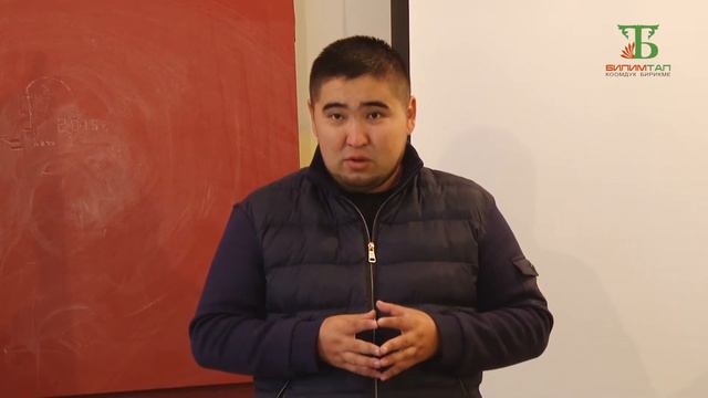 КЕЗЕКТЕ МАНАС РАЙОНУ! смотреть онлайн