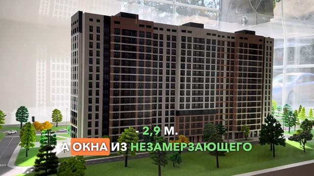 Ищите достойное жилье в самом центре города Алматы? смотреть онлайн