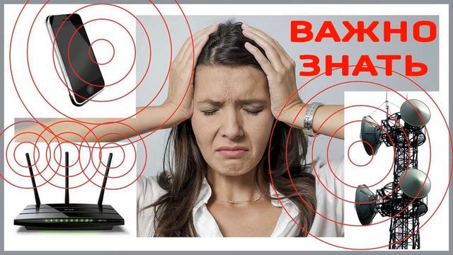 Радиочастотное оружие 5g в действии смотреть онлайн