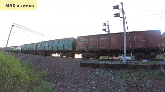 Поезд для детей Максим любит поезда смотреть онлайн