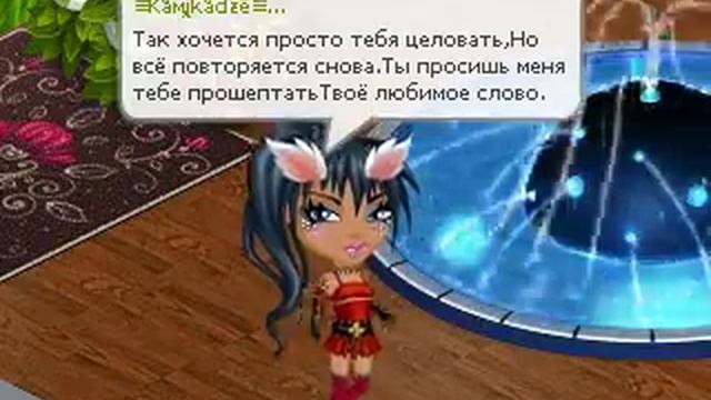 Аватария #13 Клип Пропаганда – Мяу смотреть онлайн