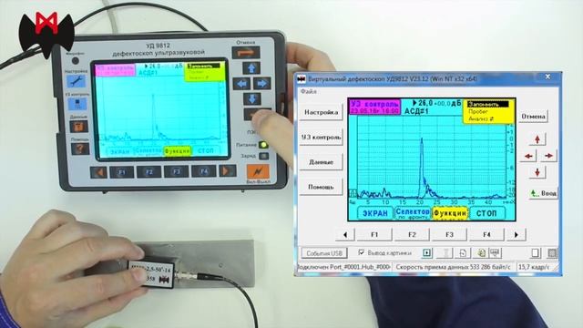 Настройка ультразвукового дефектоскопа УД9812 "Уралец" смотреть онлайн
