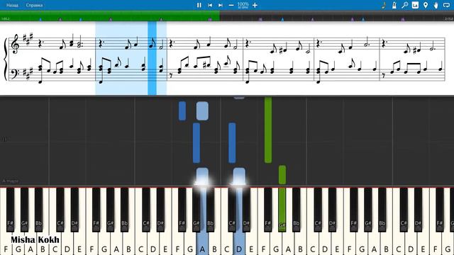 Fable - Temple of Light [Piano Tutorial | Sheets | MIDI] Synthesia смотреть онлайн