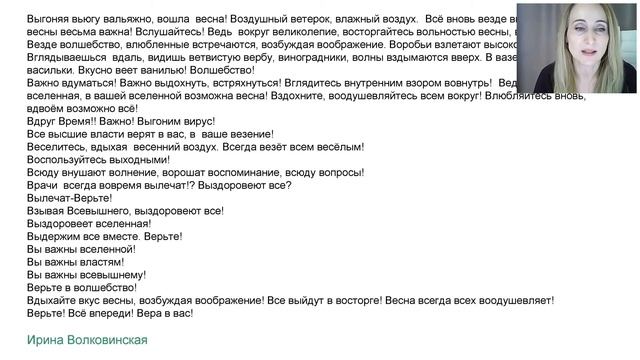 Про100речье Подведение итогов/ смотреть онлайн