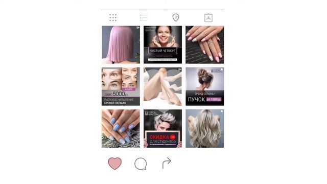 СТАНЬ СВОИМ\Город Красоты\Instagram смотреть онлайн