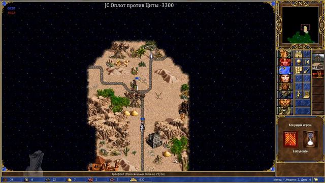 Герои 3 / Heroes 3. HoTa . Игры по сети. Homm. Хота