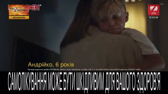 Рекламный блок и анонсы ZIK, 06 02 2019