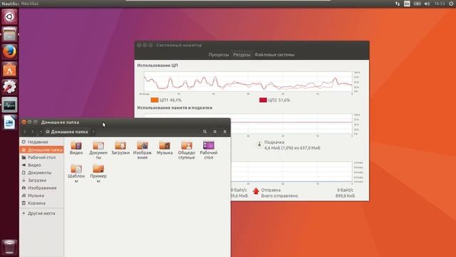 Знакомство с Unity - популярным окружением рабочего стола Ubuntu
