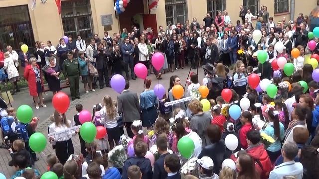День знаний. Линейка 2016 ГБОУ СОШ 210 смотреть онлайн