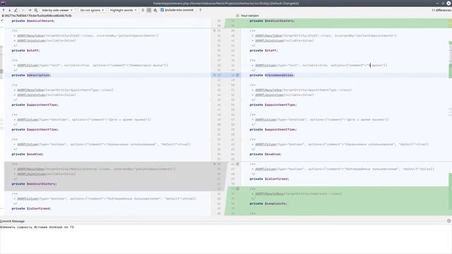 Проект ИБС на Symfony: Создать сущность график приемов смотреть онлайн