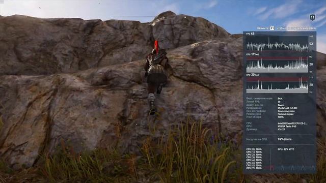 Assassin's Creed: Odyssey Nvidia Geforce Now beta/2K/самые высокие смотреть онлайн