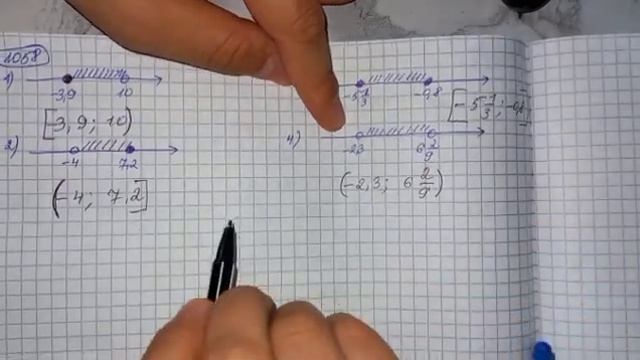 6 сынып математика 1057 1058 1059 1060 есептер дайын үй жұмысы Мектеп баспасы #Әбілқасымова смотреть онлайн