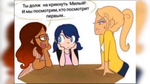 БОЛЬШАЯ ПОДБОРКА КОМИКСОВ ЛЕДИ БАГ И СУПЕР КОТ 🐞🐾|| ТОП 24 КОМИКСА ЛЕДИ БАГ И СУПЕР КОТ🐞🐾