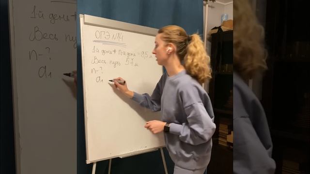 ОГЭ 2021 Задание 14