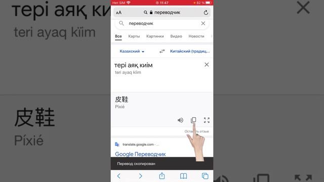 Сайт 1688 скачать. 1688 сайтты қалай телефонға жүктеп аламыз? 1688 сайтынан тауар іздеу екі жолы. смотреть онлайн