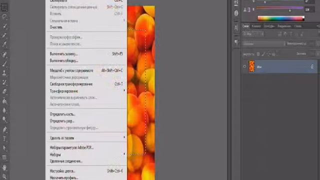 Как сделать свой узор. смотреть онлайн