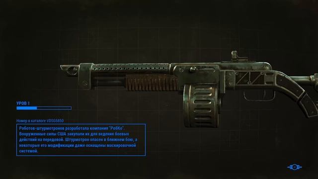 Fallout 4 — Симулятор бомжа [Часть 1]