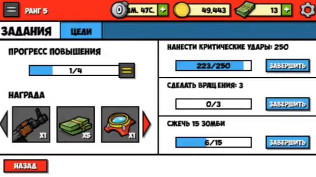 Обзор игры зомби аре 3 го 3 лайка