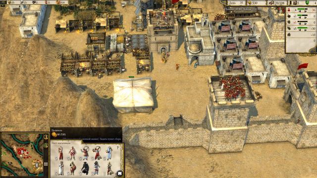 Прохождение Stronghold Crusader 2 - Путь воина 3. Ручей надежды смотреть онлайн