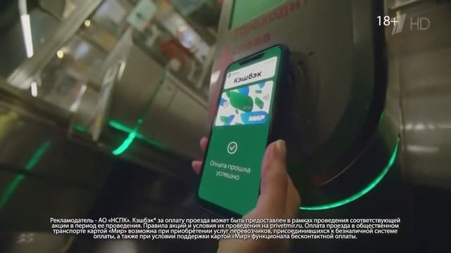 Реклама карты МИР: Фасад офисного здания и площадь для съемок кино и рекламы в Кантри Парке