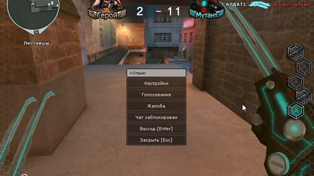 Играю в Crossfire с Киборгом №2 . смотреть онлайн