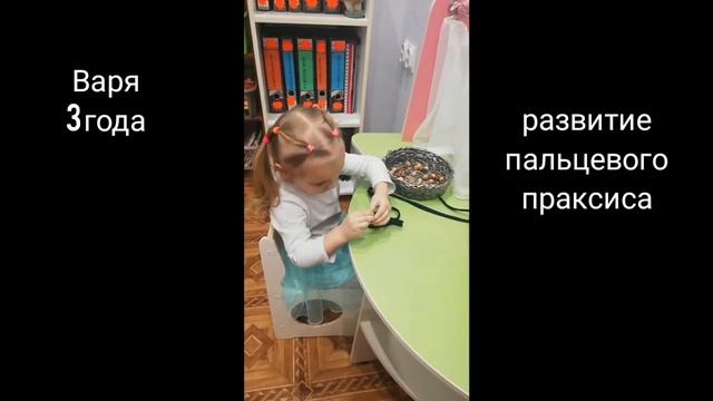 Прикота Е.Н. учитель - дефектолог.Наши будни с малышами. д.с. 11 Слуцк