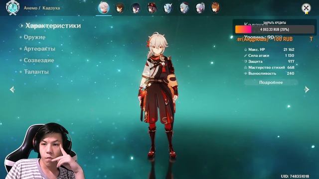 Проходим ивент в Genshin Impact | Сумера | Квесты | Боссы | Стрим Genshin Impact смотреть онлайн