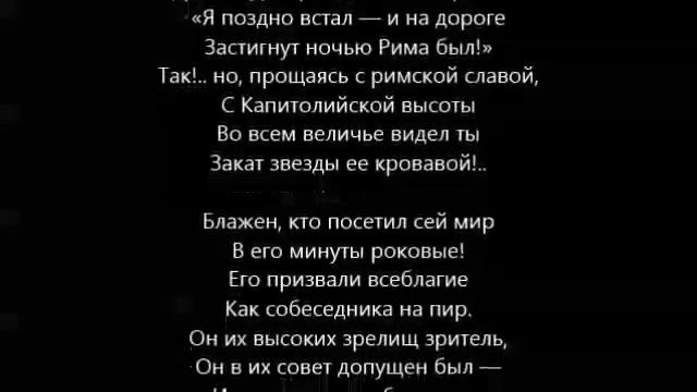 Оратор римский говорил (Цицерон) смотреть онлайн